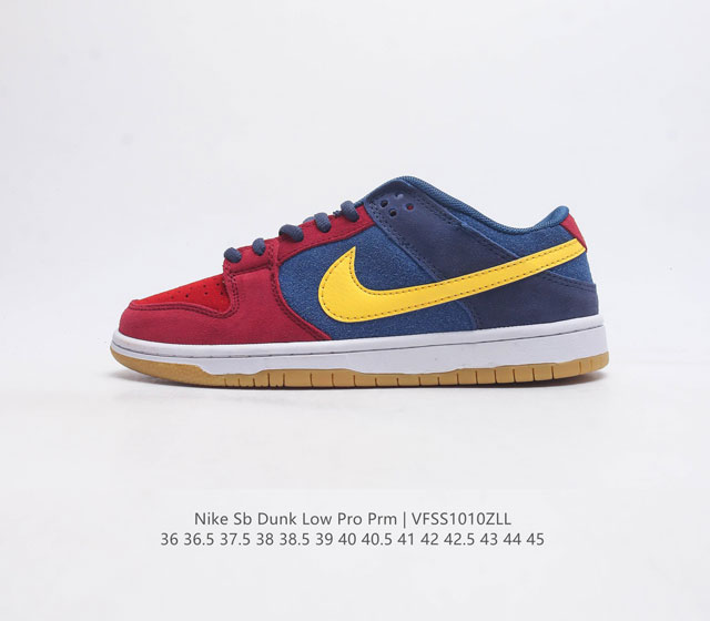 耐克nike Sb Dunk Low Pro 复古低帮休闲运动滑板板鞋 采用脚感柔软舒适zoomair气垫 有效吸收滑板等极限运动在落地时带来的冲击力 为街头运