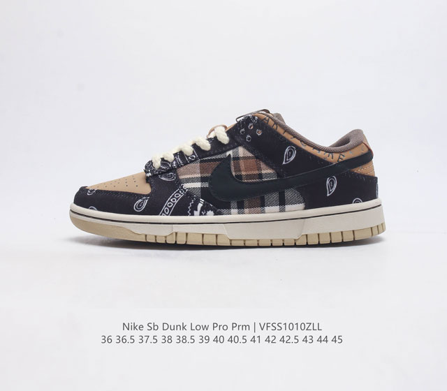 耐克nike Sb Dunk Low Pro 复古低帮休闲运动滑板板鞋 采用脚感柔软舒适zoomair气垫 有效吸收滑板等极限运动在落地时带来的冲击力 为街头运