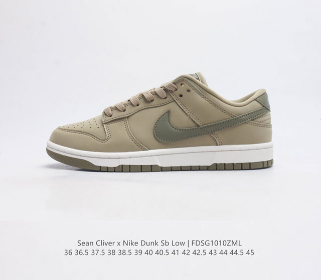 头层皮 耐克nike Sb Dunk Low Pro 复古低帮休闲运动滑板板鞋 采用脚感柔软舒适zoomair气垫 有效吸收滑板等极限运动在落地时带来的冲击力