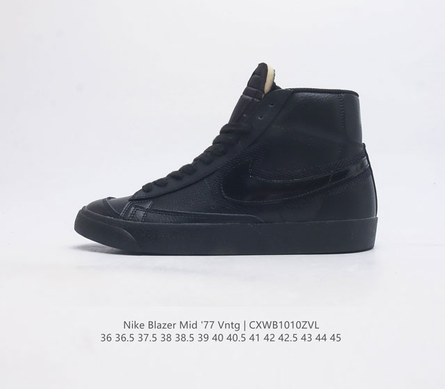 耐克 Nike Blazer Mid 77 Vntg 男女子运动鞋潮高帮板鞋 重现低调风格和经典篮球外观 依托经典简约魅力和舒适性能 备受街头时尚赞誉 华美翻毛