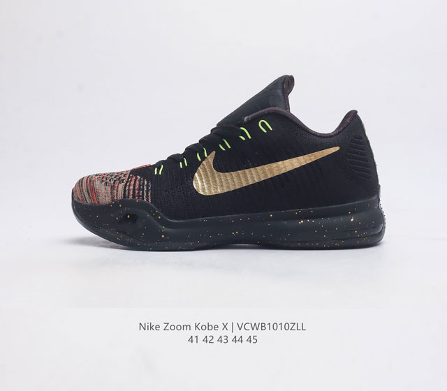 耐克nike Kobe X E Rlx科比10代 经典科比篮球鞋 科比第十代签名战靴 此番由 Eric Avar 主持设计的 Kobe X 回归了传统后卫球鞋的