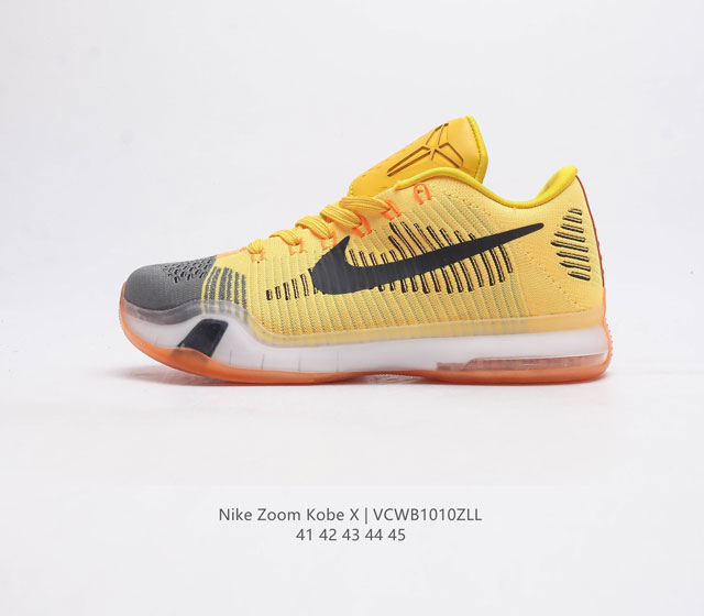 耐克nike Kobe X E Rlx科比10代 经典科比篮球鞋 科比第十代签名战靴 此番由 Eric Avar 主持设计的 Kobe X 回归了传统后卫球鞋的