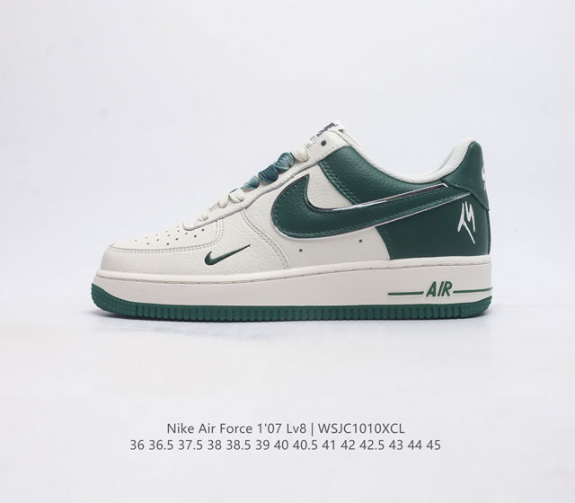 耐克男女鞋 Nike Air Force 1 07 Lv8 空军一号运动鞋 Af1 时尚休闲篮球板鞋 设计灵感源自摔跤运动 助你发挥天赋 震撼全场 华丽设计搭配