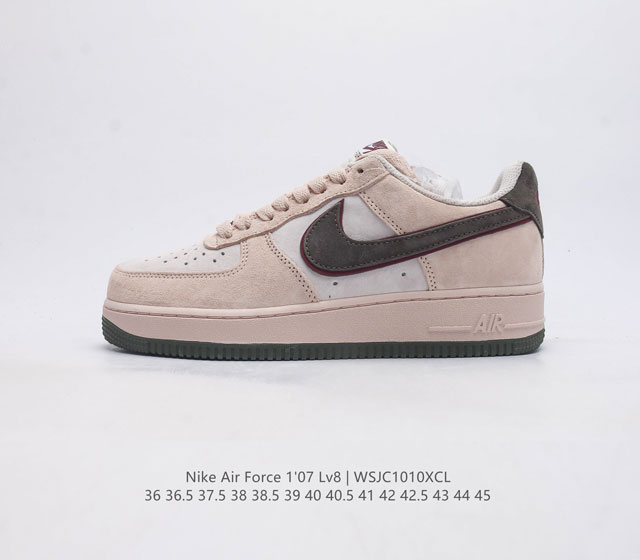 耐克男女鞋 Nike Air Force 1 07 Lv8 空军一号运动鞋 Af1 时尚休闲篮球板鞋 设计灵感源自摔跤运动 助你发挥天赋 震撼全场 华丽设计搭配