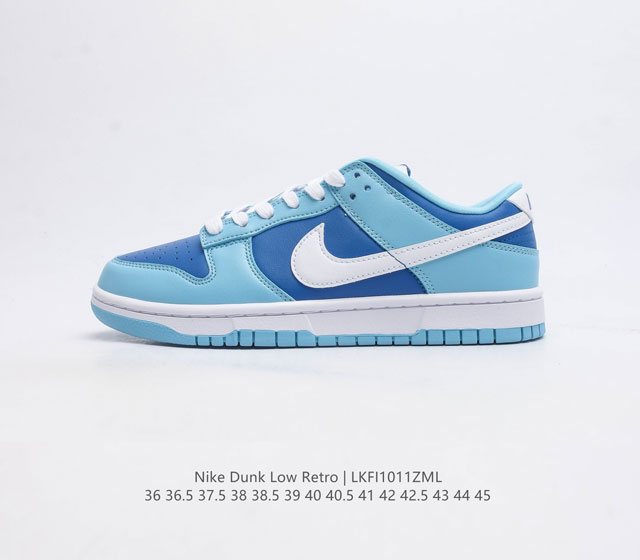 耐克nike Dunk Low 板鞋 Sb系列经典百搭休闲运动板鞋加厚鞋舌的填充 使舒适性大大提升 同时也更方便穿脱中底部分则加入了脚感柔软舒适zoomair气