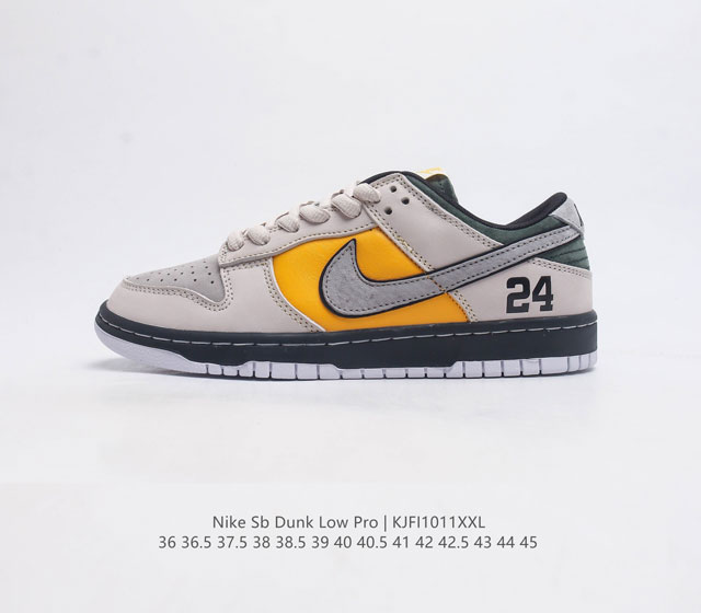 致敬科比布莱恩特 Nike Sb Dunk Low Coast 扣篮系列低帮休闲运动滑板板鞋 科比纪念款 联名低帮滑板鞋限量款 配色花哨不又失复古感质 搭配电绣