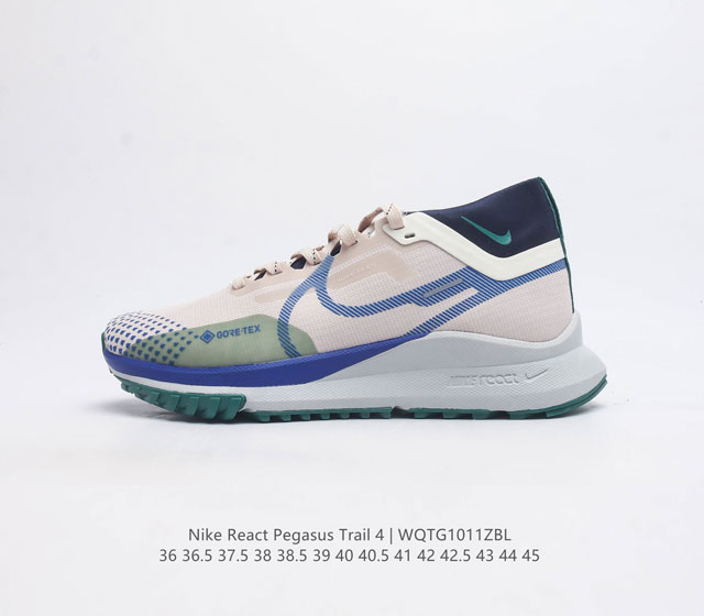 耐克 Nike React Pegasus Trail 4 机能跑鞋低帮户外透气减震防滑越野耐磨跑步鞋 耐克pegasus Trail 4是一款非常坚固的跑步运