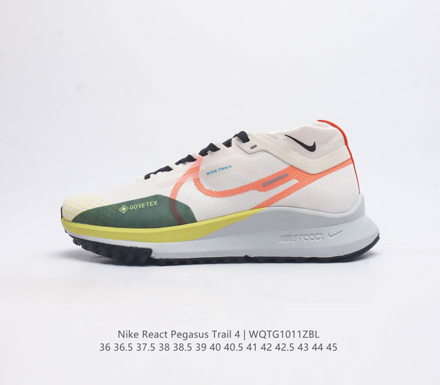 耐克 Nike React Pegasus Trail 4 机能跑鞋低帮户外透气减震防滑越野耐磨跑步鞋 耐克pegasus Trail 4是一款非常坚固的跑步运