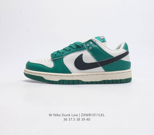 耐克nike Dunk Low 板鞋 Sb系列经典百搭休闲运动板鞋加厚鞋舌的填充 使舒适性大大提升 同时也更方便穿脱中底部分则加入了脚感柔软舒适zoomair气