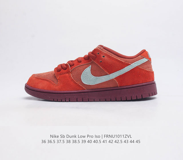 耐克nike Sb Dunk Low Pro Iso 复古低帮休闲运动滑板板鞋 采用脚感柔软舒适zoomair气垫 有效吸收滑板等极限运动在落地时带来的冲击力