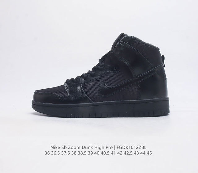 真标耐克 Nike Dunk Sb High Pro 扣篮系列高帮经典百搭休闲运动板鞋 为了跟随美国日渐风靡街头文化 Nike选择了街头滑板运动作为切入口 扩大