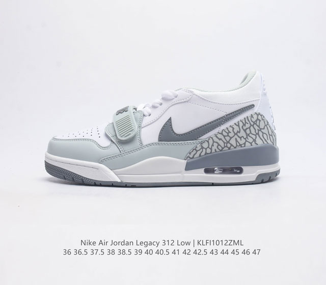 耐克 Aj 乔丹 Air Jordan Legacy 312 低帮运动鞋aj312 乔丹312百搭篮球鞋 酷炫混搭 谁人不爱 Air Jordan Legacy