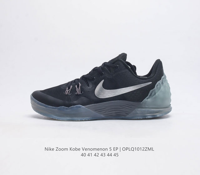 耐克 Nike Zoom Kobe Venomenon 5 E 毒液5 科比 男子综合实战篮球鞋 Nike 耐克 Zoom Kobe Venomenon 5篮球