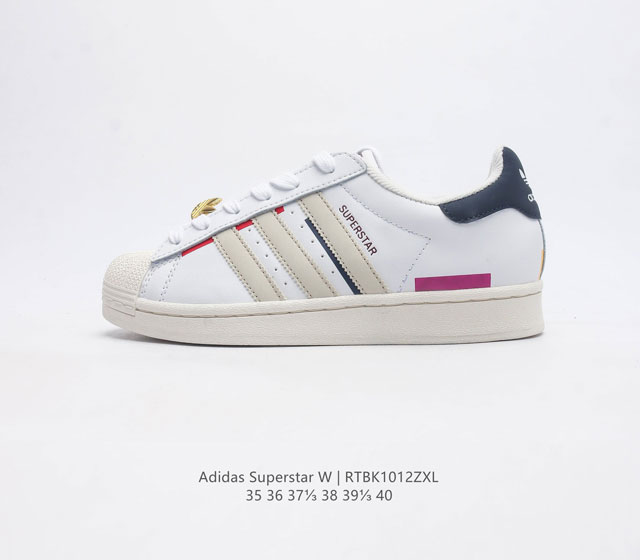 阿迪达斯 Adidas Superstar 三叶草经典贝壳头系列 新款休闲板鞋潮流女士运动鞋 鞋面柔软皮革材质 标志性的贝壳鞋头 锯齿三条纹 简约的线条 就连版 - 点击图像关闭