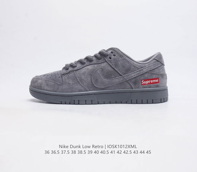 公司级 耐克 Nike Dunk Low Retro 运动鞋复古滑板鞋 男女鞋 作为 80 年代经典篮球鞋款 起初专为硬木球场打造 后来成为席卷街头的时尚标杆