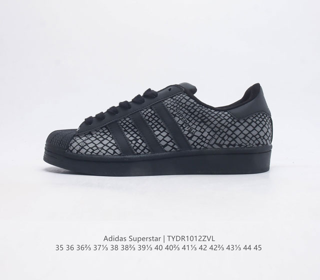 阿迪达斯 Adidas Superstar 三叶草经典贝壳头系列 新款休闲板鞋潮流男女士运动鞋 鞋面织物加合成革材质 标志性的贝壳鞋头 锯齿三条纹 简约的线条