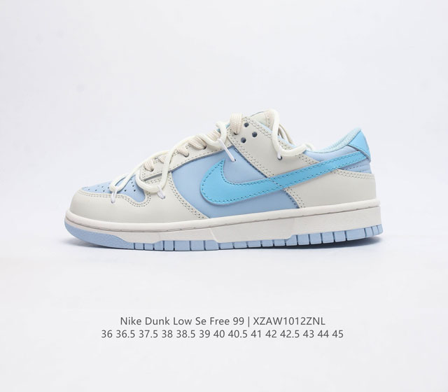 耐克 Sb 系列 Nike Dunk Low Se Free 99 Gs 复古休闲板鞋 复古vibe风芝加哥打孔解构绑带低帮板鞋 采用天然皮革 经久耐穿 塑就如