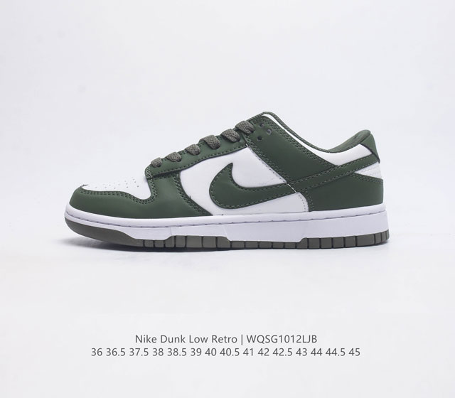 真标 耐克 Nike Dunk Low Retro 运动鞋复古滑板鞋 男女鞋 作为 80 年代经典篮球鞋款 起初专为硬木球场打造 后来成为席卷街头的时尚标杆 现