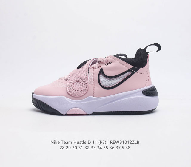 童鞋 耐克 Nike 儿童运动鞋 Nike Team Hustle D 11 Ps 幼童运动中大童鞋篮球鞋 不论是练习 体育课 还是户外畅玩 Nike Team