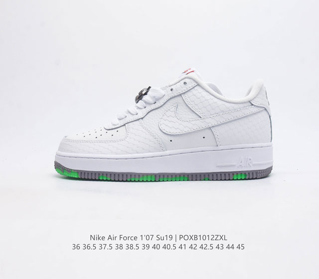 耐克 Nike Air Force 1 07 Su19 空军一号 Af1 Af1 百搭休闲运动板鞋 柔软 弹性十足的缓震性能和出色的中底设计 横跨复古与现代的外