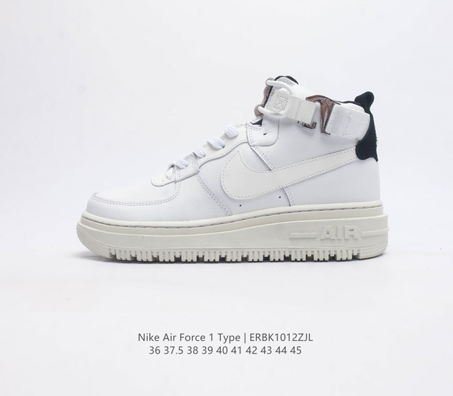 秋冬新款 耐克 Nike Air Force 1 07 空军一号 Af1 高帮 Af1 加厚 百搭休闲运动板鞋 Nike Air Force 1 07 High