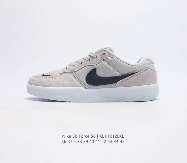 耐克 Nike Nike Sb Force 58 男 女滑板鞋 耐磨透气 低帮 运动鞋 采用包边设计 经久耐穿 硫化结构则缔造出色灵活性 穿上这款创意力作 助你