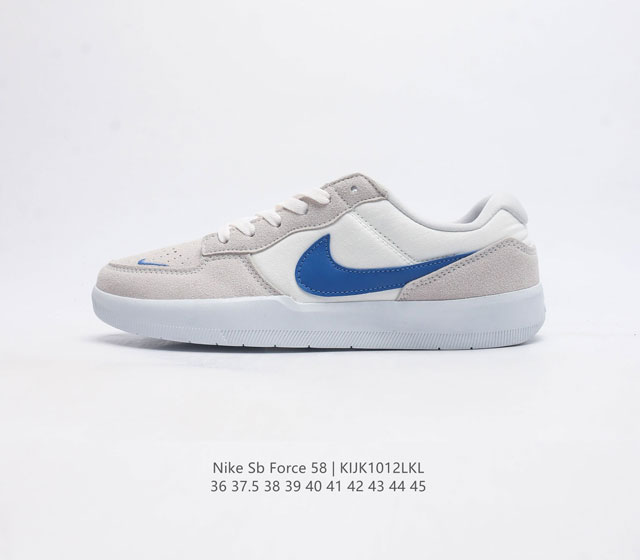 耐克 Nike Nike Sb Force 58 男 女滑板鞋 耐磨透气 低帮 运动鞋 采用包边设计 经久耐穿 硫化结构则缔造出色灵活性 穿上这款创意力作 助你