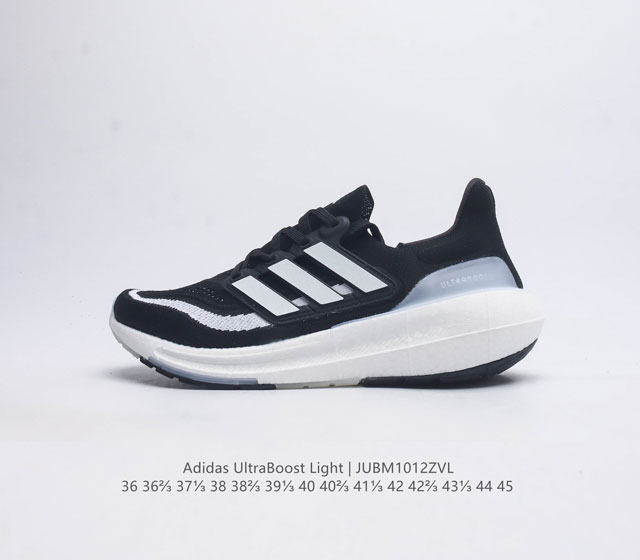 阿迪达斯 男女鞋 全新adidas Ultra Light Boost 系列超轻升级 10周年新一代缓震运动跑鞋 在阿迪达斯boost跑鞋面世十周年之际 阿迪达