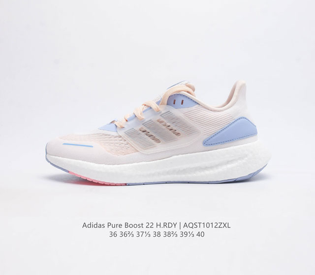 阿迪达斯 Adidas 超弹跑步系列 Pureboost 22 女鞋新款稳定排汗减震回弹防滑耐磨跑步运动鞋跑步鞋 含再生材料的短距离跑步鞋 Pureboost系