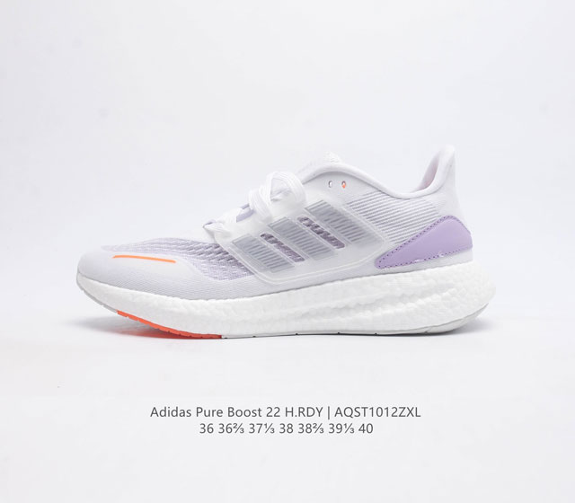 阿迪达斯 Adidas 超弹跑步系列 Pureboost 22 女鞋新款稳定排汗减震回弹防滑耐磨跑步运动鞋跑步鞋 含再生材料的短距离跑步鞋 Pureboost系