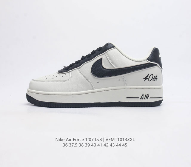 耐克男女鞋 Nike Air Force 1 07 Lv8 空军一号运动鞋 Af1 时尚休闲篮球板鞋 设计灵感源自摔跤运动 助你发挥天赋 震撼全场 华丽设计搭配