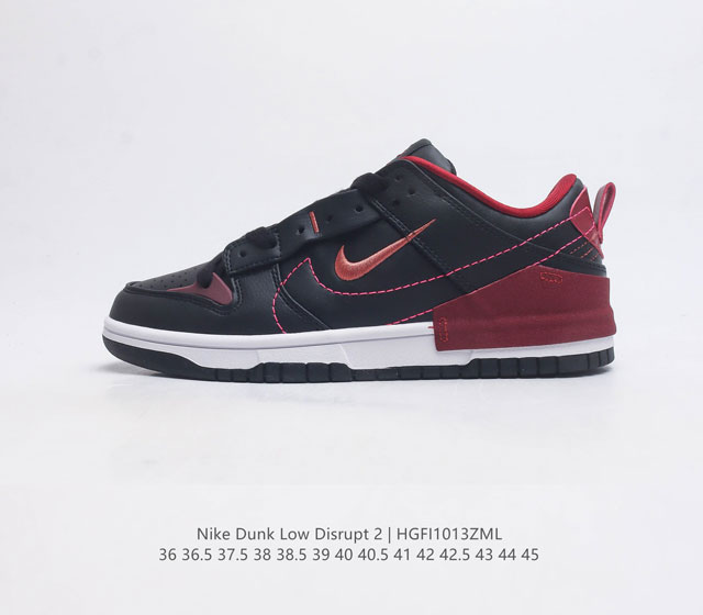 耐克nike Dunk Low Disrupt 2 轻量扣篮破坏二代系列全新解构风低帮休闲运动滑板板鞋男女子运动鞋 该款运动鞋采用靓丽惹眼的专属定制设计 革新升