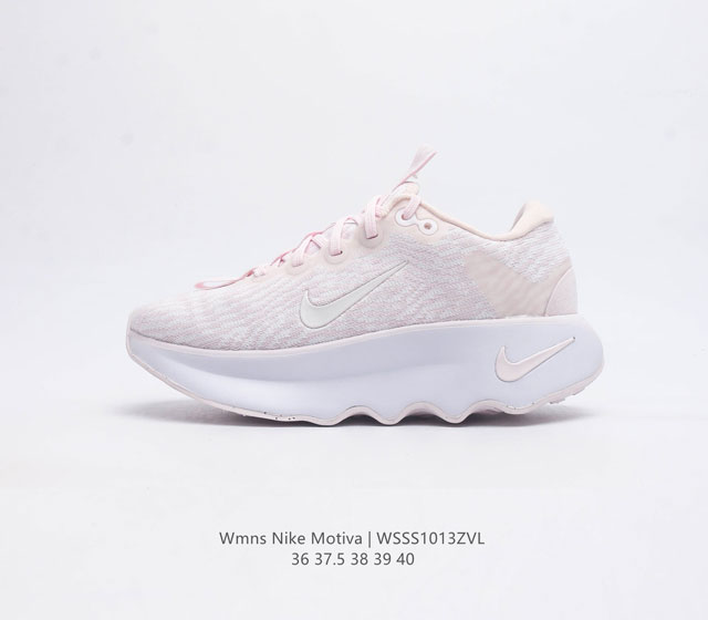 耐克 Wmns Nike Motiva 女士步行运动鞋 最新 波浪鞋 专为步行 慢跑和跑步而设计 Nike Motiva 步行运动鞋助你以出众步履体验 轻松应对