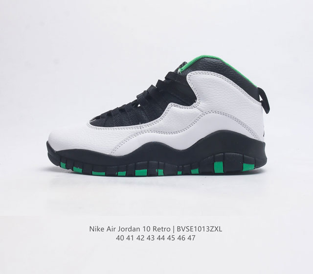 耐克 Nike 新款男鞋airjordan10Retro乔10 Aj10男子运动实战篮球鞋 Air Jordan 10 Retro 复刻男子运动鞋采用柔软轻盈的