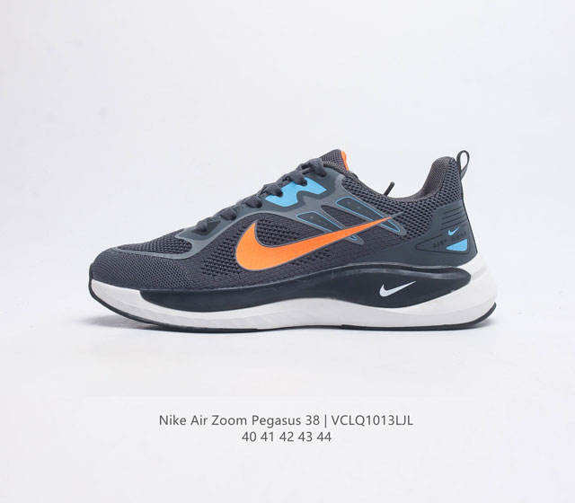 耐克 Nike Air Zoom Pegasus 38 登月38 带气垫缓震跑步鞋时尚慢跑鞋休闲运动鞋时尚男老爹鞋 坚持跑步 畅跑无阻 耐克nike Zoom