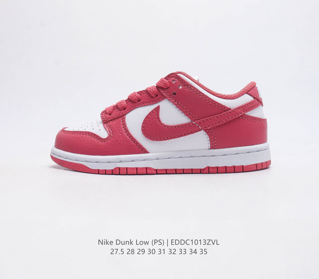 头层皮 耐克童鞋 Nike Dunk Low 儿童运动鞋复古滑板鞋 尽情迈步 彰显个性风采 采用天然皮革 经久耐穿 塑就如元年款 Dunk 般的复古质感 鞋头透