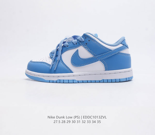 头层皮 耐克童鞋 Nike Dunk Low 儿童运动鞋复古滑板鞋 尽情迈步 彰显个性风采 采用天然皮革 经久耐穿 塑就如元年款 Dunk 般的复古质感 鞋头透