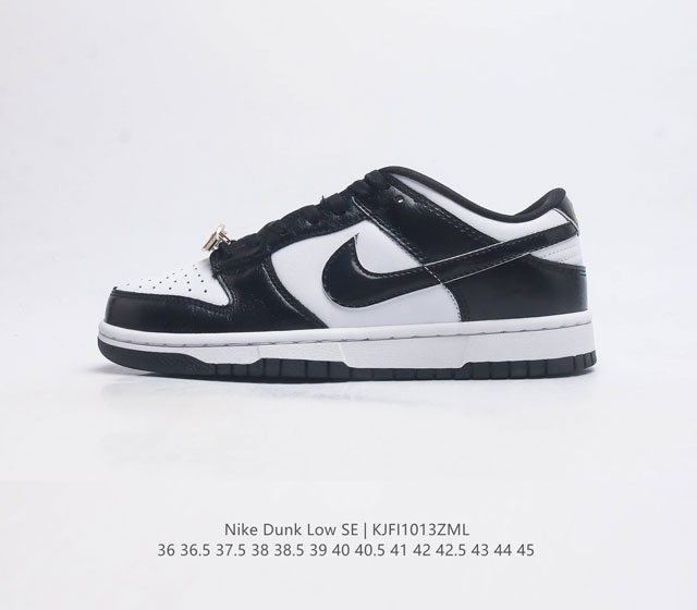 耐克 Nike Dunk Low 运动鞋复古滑板鞋 尽情迈步 彰显个性风采 采用天然皮革 经久耐穿 塑就如元年款 Dunk 般的复古质感 鞋头透气孔 搭配鞋口和