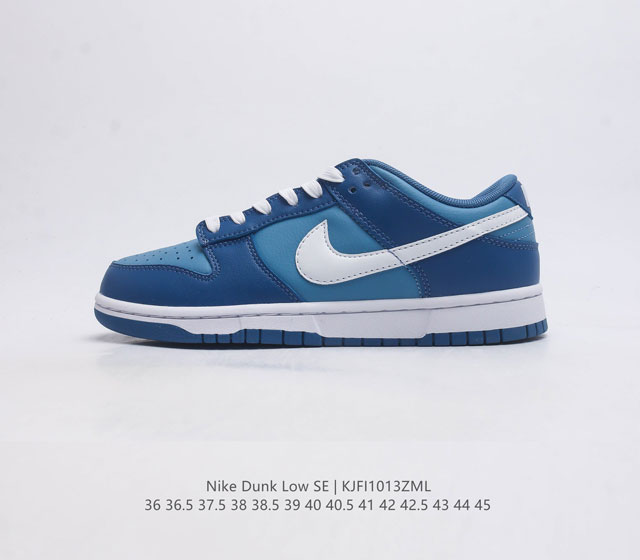 耐克 Nike Dunk Low 运动鞋复古滑板鞋 尽情迈步 彰显个性风采 采用天然皮革 经久耐穿 塑就如元年款 Dunk 般的复古质感 鞋头透气孔 搭配鞋口和