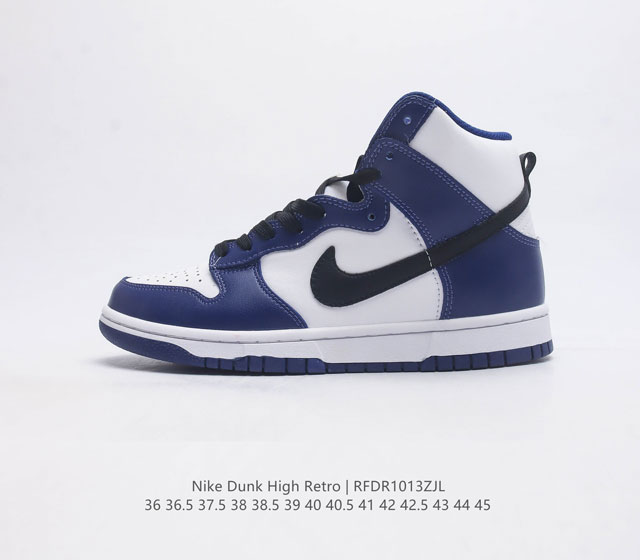 真标 耐克nike Dunk High 扣篮系列高帮休闲运动滑板板鞋 男女潮运动鞋 耐克nike Sb Dunk High 顾名思义 具有经典的dunk血缘 又