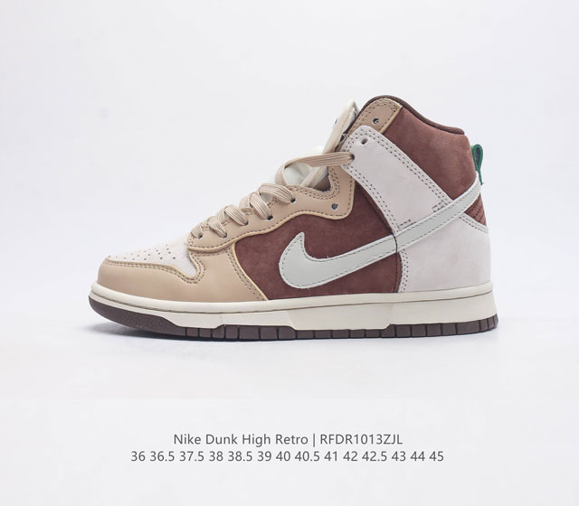 真标 耐克nike Dunk High 扣篮系列高帮休闲运动滑板板鞋 男女潮运动鞋 耐克nike Sb Dunk High 顾名思义 具有经典的dunk血缘 又