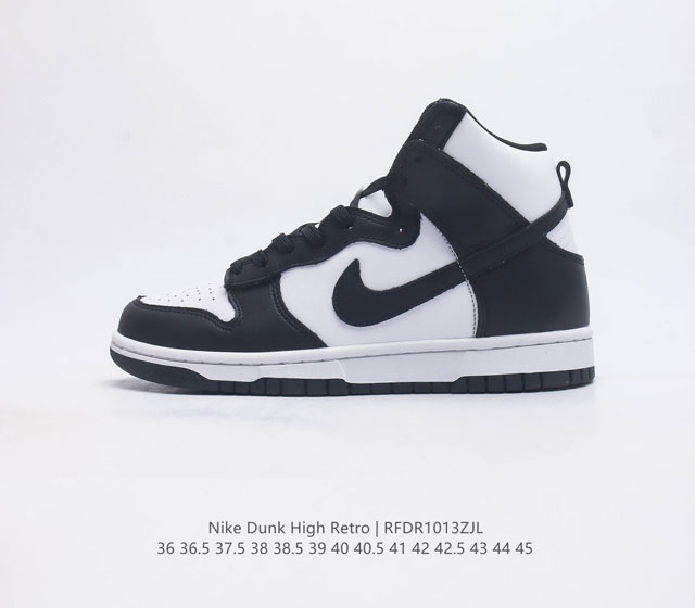 真标 耐克nike Dunk High 扣篮系列高帮休闲运动滑板板鞋 男女潮运动鞋 耐克nike Sb Dunk High 顾名思义 具有经典的dunk血缘 又