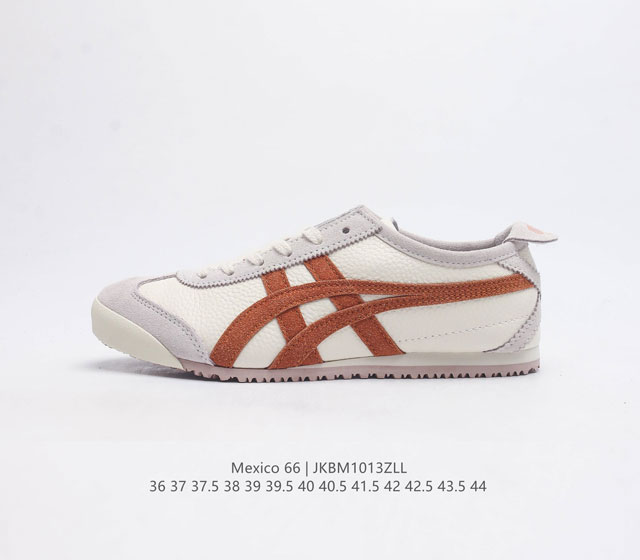 Asics 亚瑟士 男女鞋真标半码制 日产经典老牌-鬼塚虎 Onitsuka Tiger Mexico 66经典墨西哥系列复古经典百搭板鞋休闲运动鞋慢跑鞋 采用