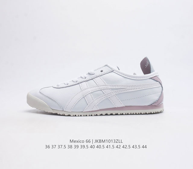 Asics 亚瑟士 男女鞋真标半码制 日产经典老牌-鬼塚虎 Onitsuka Tiger Mexico 66经典墨西哥系列复古经典百搭板鞋休闲运动鞋慢跑鞋 采用