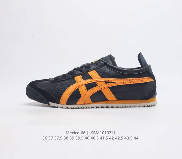 Asics 亚瑟士 男女鞋真标半码制 日产经典老牌-鬼塚虎 Onitsuka Tiger Mexico 66经典墨西哥系列复古经典百搭板鞋休闲运动鞋慢跑鞋 采用