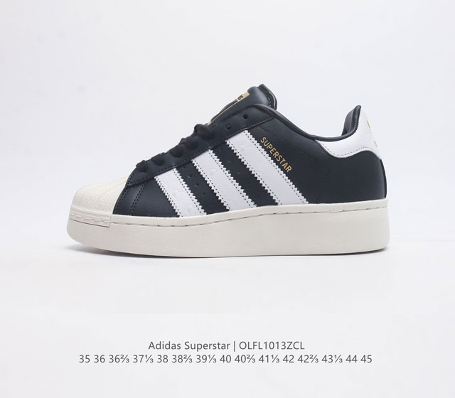 阿迪达斯 Adidas Superstar 三叶草经典贝壳头系列 新款休闲板鞋潮流男女士运动鞋 鞋面柔软皮革材质 标志性的贝壳鞋头 锯齿三条纹 简约的线条 就连