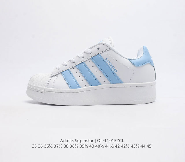 阿迪达斯 Adidas Superstar 三叶草经典贝壳头系列 新款休闲板鞋潮流男女士运动鞋 鞋面柔软皮革材质 标志性的贝壳鞋头 锯齿三条纹 简约的线条 就连