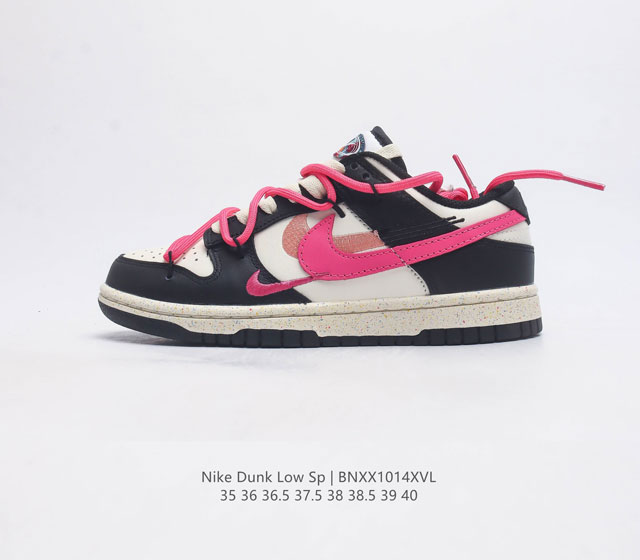 耐克nike Dunk Low 板鞋 解构 绑带 Sb系列经典百搭休闲运动板鞋加厚鞋舌的填充 使舒适性大大提升 同时也更方便穿脱中底部分则加入了脚感柔软舒适zo