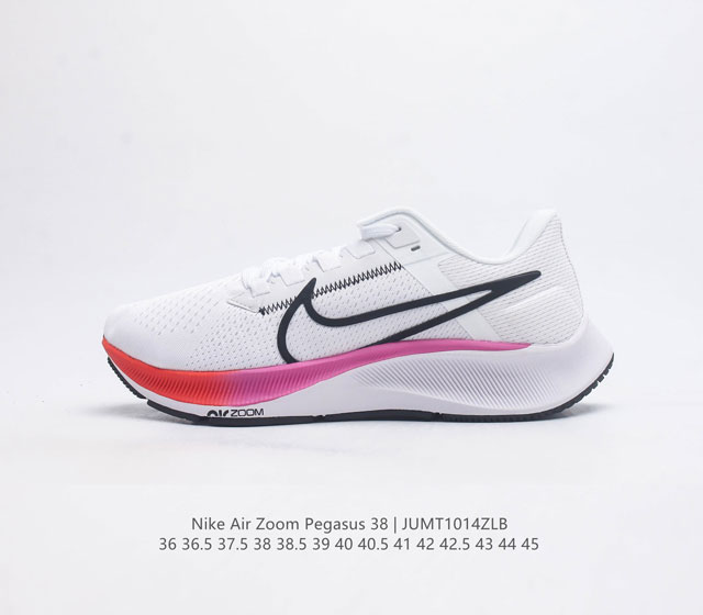 耐克 Nike Air Zoom Pegasus 38 登月38 带气垫缓震气垫跑步鞋时尚慢跑鞋休闲运动鞋时尚男女鞋 坚持跑步 畅跑无阻 耐克nike Zoom