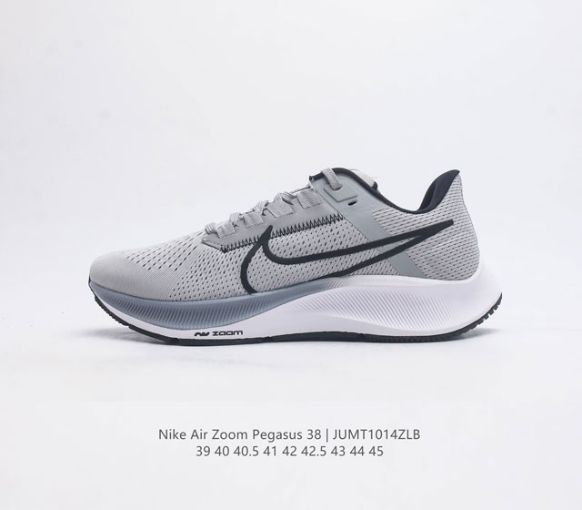 耐克 Nike Air Zoom Pegasus 38 登月38 带气垫缓震气垫跑步鞋时尚慢跑鞋休闲运动鞋时尚男鞋 坚持跑步 畅跑无阻 耐克nike Zoom